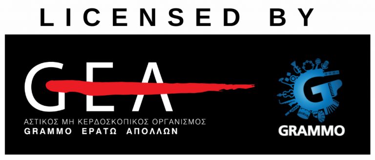 GEA Grammo License Banner
